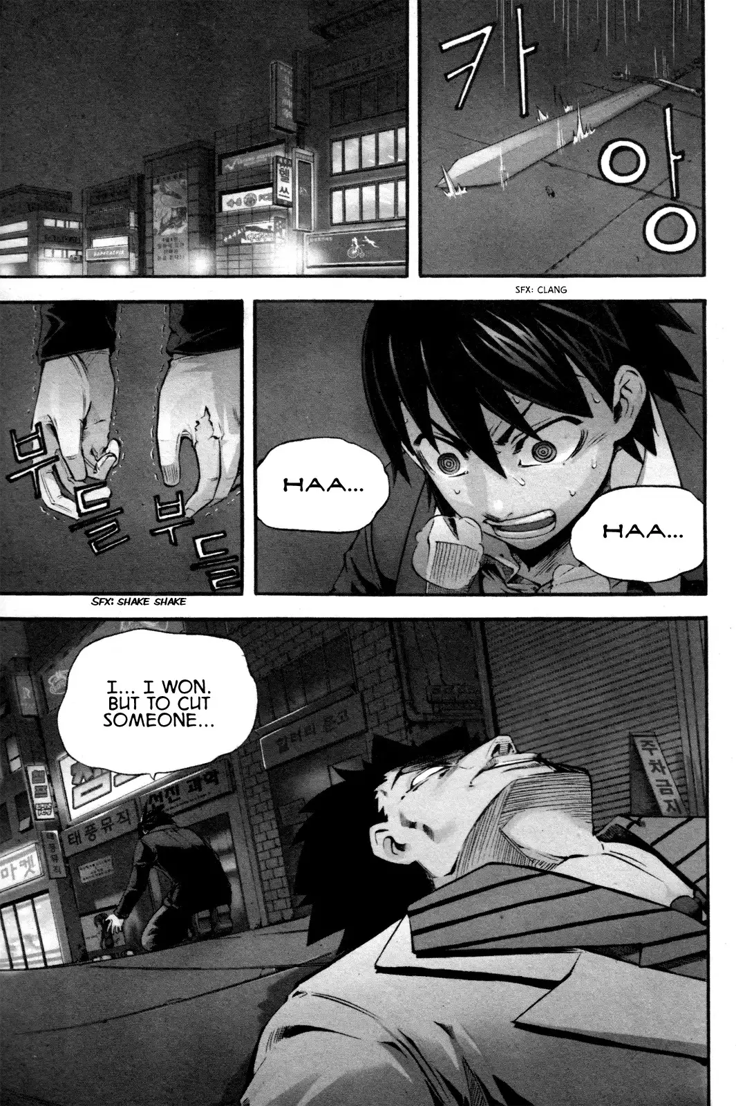 Legend Hustle Chapter 8 7